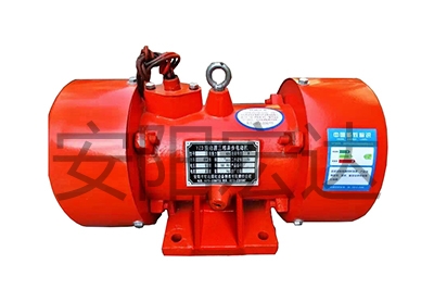 防爆振動(dòng)電機(jī)廠家